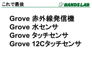 
ݥȥեåȥ
ϥ󥺥ͥå
https://hands.net/goods/4947990112282/
 