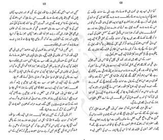 ����
��
‫ر‬���‫و‬
����
�‫ا‬�����
���������
‫م‬��‫ٹ‬
‫ا‬‫ڈ‬
 