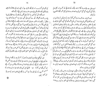 ����
��
‫ر‬���‫و‬
����
�‫ا‬�����
���������
‫م‬��‫ٹ‬
‫ا‬‫ڈ‬
 