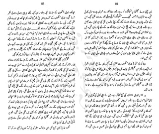 ����
��
‫ر‬���‫و‬
����
�‫ا‬�����
���������
‫م‬��‫ٹ‬
‫ا‬‫ڈ‬
 