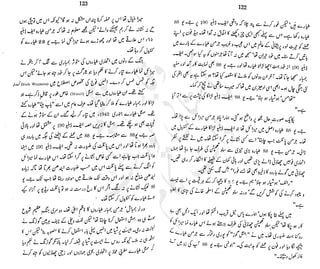 ����
��
‫ر‬���‫و‬
����
�‫ا‬�����
���������
‫م‬��‫ٹ‬
‫ا‬‫ڈ‬
 