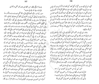 ����
��
‫ر‬���‫و‬
����
�‫ا‬�����
���������
‫م‬��‫ٹ‬
‫ا‬‫ڈ‬
 