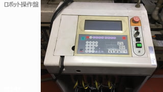 Copyright © 2016 CIMTOPS CORPORATION - All Rights Reserved. 91Copyright © 2016 CIMTOPS CORPORATION - All Rights Reserved. 91
 