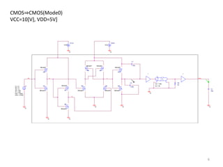 CMOS⇒CMOS(Mode0)
VCC=10[V], VDD=5V]
M1
MbreakN
M2
MbreakN
M3
MbreakN
M4
MbreakN
M5
MbreakN
M6
MbreakP
M7
MbreakP
M8
MbreakP
M9
MbreakP
M10
MbreakP
00
0 0
a
V V
c
b
Vin
VCC2
10Vdc
VDD2
5Vdc
0 0
V1
TD = 0
TF = 50n
PW = 1000n
PER = 2100n
V1 = 0
TR = 50n
V2 = 5
0
1
R5
50
0
1
T1
TD = 135n
Z0 = 50
Vout
CL
50p
0
C1
1.35p
C2
1.65p
6
 