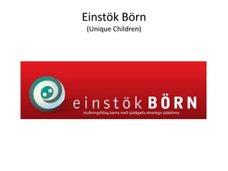 Einstök Börn
(Unique Children)
 