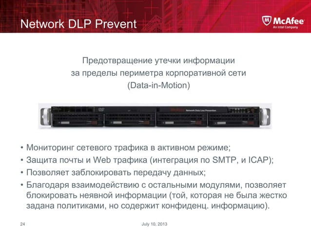 McAfee Data Protection (DLP & Encryption) | PDF | Operating Systems ...