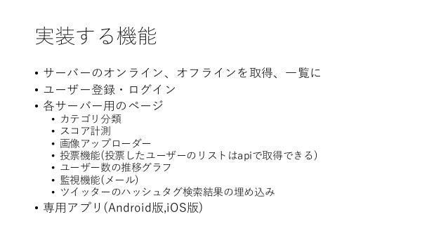 Mcbeサーバーリスト