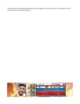 Pictured below are paintings depicting Jethro making suggestions to Moses, and also, the meeting of St. Paul
the Hermit and St. Antony of the Desert.
 