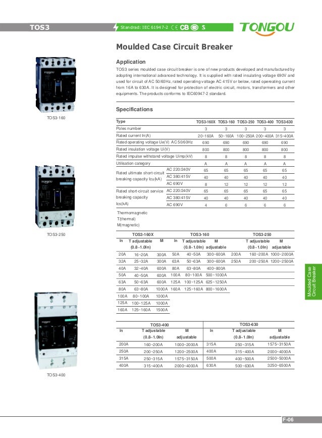 Mccb catalogue