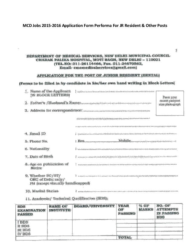 mcd jobs 2015 2016 application form performa for jr resident application forms jobs