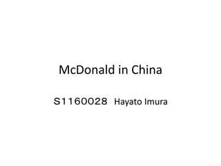 McDonald in China
Ｓ１１６００２８ Hayato Imura
 