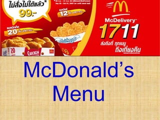 McDonald’s Menu