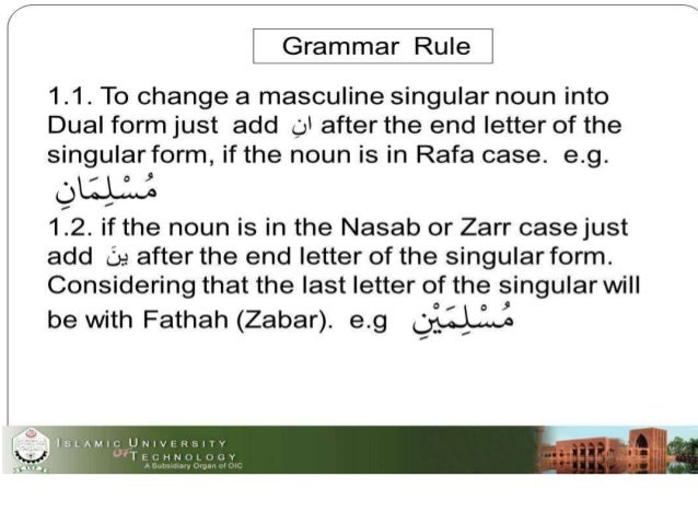 How To Make Dual And Plural In Arabic