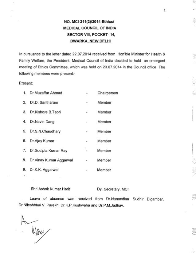 mc letter from doctor