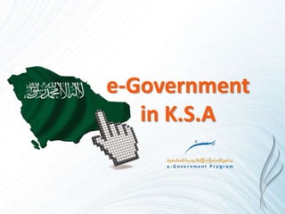 e-Government 
in K.S.A 
 