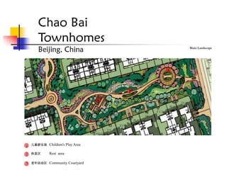 Chao Bai
      Townhomes
      Beijing, China                       Main Landscape




                                       3




                                   2

                               1




1 儿童游乐场 Children's Play Area

2 休息区       Rest area

3 老年活动区 Community Courtyard
 