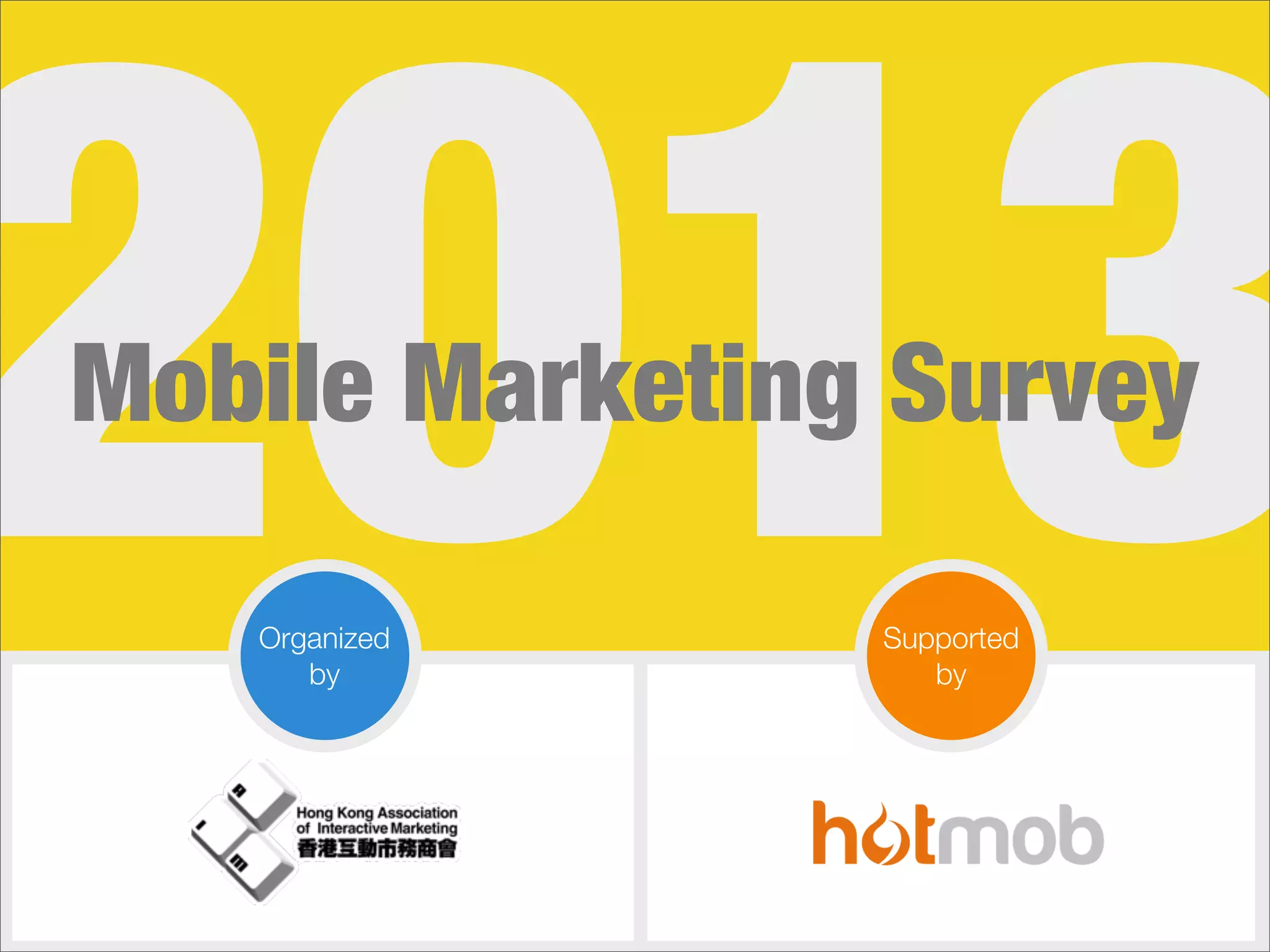 2013
Mobile Marketing Survey
Organized
by

Supported
by

 