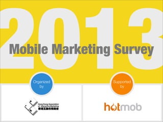 2013
Mobile Marketing Survey
Organized
by

Supported
by

 
