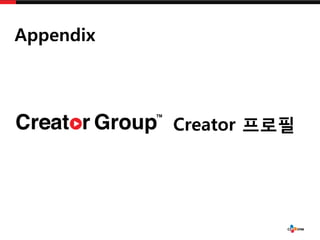 Appendix
Creator ???
 