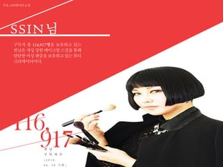 Mcn ????? ??????_20140807