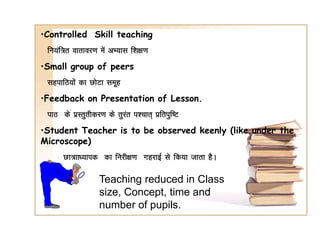 lesson 8 – gestures with the micro:bit | learning... Micro Teaching | PDF