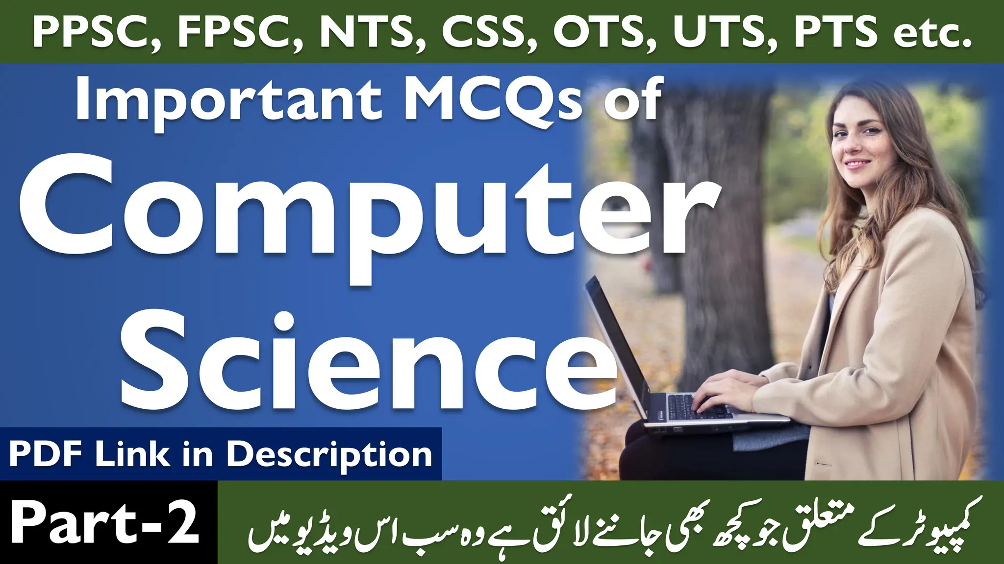 Important MCQs of
Computer
Science
‫ےہ‬‫القئ‬‫اجےنن‬‫یھب‬‫ھچک‬‫وج‬‫قلعتم‬‫ےک‬‫ویپمکرٹ‬
‫ںی‬‫ہیڈ و‬ ‫س‬‫ ب‬ ‫ہ‬
PPSC, FPSC, NTS, CSS, OTS, UTS, PTS etc.
Part-2
PDF Link in Description
 