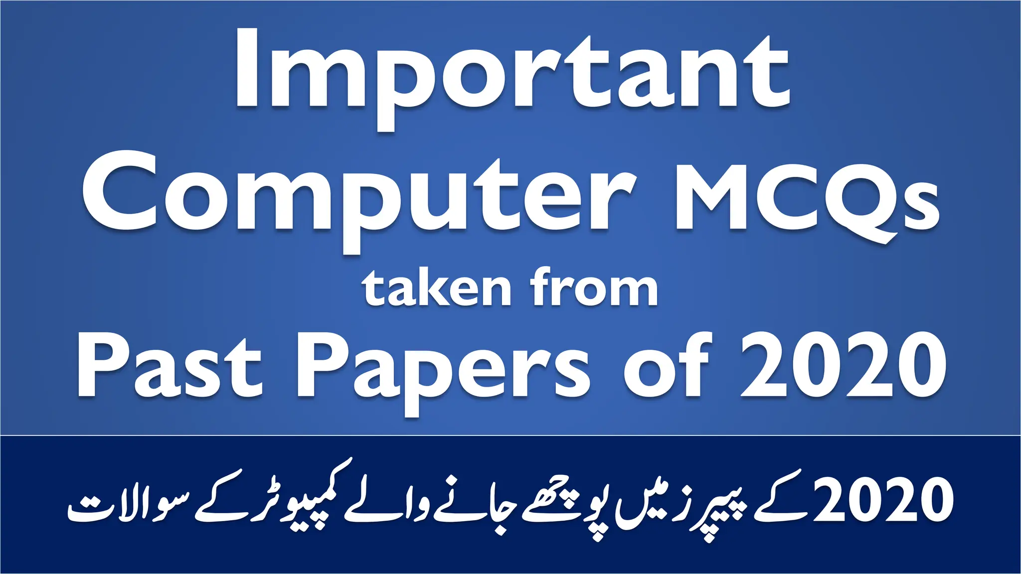 Important
Computer MCQs
taken from
Past Papers of 2020
2020
‫ویپمک‬‫واےل‬‫اجےن‬‫وپےھچ‬‫ںیم‬‫رپیپز‬‫ےک‬
‫الا‬‫ےک‬‫ےک رٹ‬
 