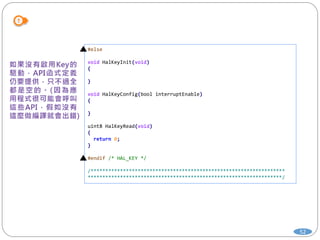 52
#else
void HalKeyInit(void)
{
}
void HalKeyConfig(bool interruptEnable)
{
}
uint8 HalKeyRead(void)
{
return 0;
}
#endif /* HAL_KEY */
/******************************************************************
******************************************************************/
 