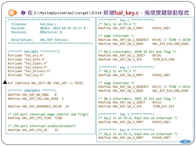 Iar 8051 License Key