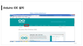 https://www.arduino.cc/
41/47
 