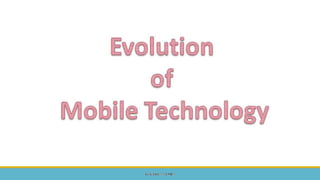  Mobile Computing and Wireless Communication Unit 2 Part 1 - GTU 