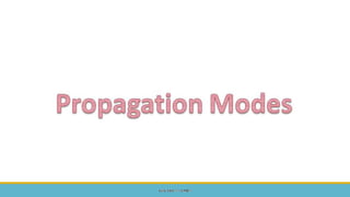  Mobile Computing and Wireless Communication Unit 2 Part 1 - GTU 