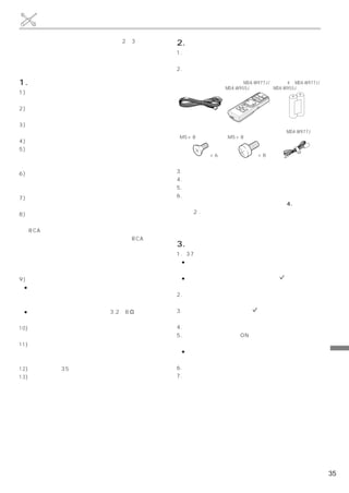 取り付けと接続
取り付けや接続の作業を行う前には、必ず2∼3ページをよ     2. 準備
くお読みの上、正しい作業をしてください。説明書の指示
                                1. 車を平坦で安全な場所に停める。さらに、パーキング
を守らなかった事による不具合に対して、当社は責任を負
                                   ブレーキをかけ、イグニッションキーを抜く。
いかねます。
                                2. 付属部品を確認し、工具／取り付け情報をそろえる。

1. 正しい作業のコツ                     電源コード          リモコン（MDA-W977J/ 電池（単4） （MDA-W977J/
                                               MDA-W955Jのみ）    MDA-W955Jのみ）
1) ここからの説明は、専門技術と経験のある方を対象に
    しています。
2) 車のインパネなどの「取り付け取り外し情報」を販売
    店から入手してください。
3) 動作確認の際に本機の操作を行いますので、本説明書
    の操作説明部も必ずお読みください。            サラネジ           バインドネジ          マイク（MDA-W977Jのみ）
                                （M5×8）         （M5×8）          （時間補正測定用）
4) 組み合わせる製品の取付説明書も合わせてご覧ください。
5) コンピューターが装着されている車は、バッテリーの
    マイナス端子を外すとメモリーが消えてしまうことが              ×6              ×8                一式

    あります。
6) 一部の車種（外国車など）では、バッテリーのマイナ     3.   バッテリーのマイナス端子を外す。
    ス端子を外すと、電装系に不具合が生じる場合があり    4.   灰皿、小物入れなどを外し、パネル（インパネ）を外す。
    ます。詳しくは、ディーラーへお問い合わせください。   5.   車から取り付けブラケットごとカーオーディオを外す。
7) 接続の際は、コードに付いているラベルや本説明書を     6.   オーディオに付いているケーブルを外し、ブラケット
    確認しながら、注意して行ってください。              からオーディオを外す。（ブラケットは、4. 取り付け
8) 音声出力ケーブルを接続するときは、コード端子の色          る 2 .で利用します。
                                                ）
    とターミナルの色を合わせてください。
 ・RCAコード、ピンコード
    家庭用機器の信号の受け渡しに利用されるRCA考案の
    コネクター付きコードをいいます。カーオーディオは    3. 接続する
    もちろん家庭のステレオ／ビデオ／テレビ等に幅広く    1. 37ページの基本接続図を参照して接続する。
    採用されています。白がオーディオの左チャンネル、     ●他の製品と組み合わせた接続例も記載しています。御希
    赤が右チャンネル、黄色がビデオ信号です。           望の組み合わせを確認しながら作業を進めてください。
9) スピーカーの接続                      ●誤接続を防ぐために、接続するごとに 点をつけてく
 ●純正のスピーカー用コードを使う場合、左右のコード         ださい。
    のマイナス側が共通になっているものには使用できま    2. ヘッドユニットに電源コードを接続する。
    せん。                           「カチッ」と音がするまで差し込む。
 ●スピーカーは、インピーダンスが3.2∼8Ωのものをお    3. 正しく接続されているか、 点がもれているところは
    使いください。                        ないか確認する。
10) 接続しないコードは、コードの端にビニールテープを    4. バッテリーマイナス端子を接続する。
    巻いてください。                    5. イグニッションキーをONにして本機電源を入れ、音が
11) 取り付け場所について                     正しく出ているかなどを確認する。
    ディスプレイ開閉の際、車のシフト操作に支障がないこ    ●固定する前に動作確認しておけば安心です。正しい動
                                   作をしない場合は、もう一度接続を確認してください。                             取
    とを確認のうえ、取り付け場所を設定してください。
                                                                                         り
12) 水平に対して35度以内に取り付けてください。      6. 本機の電源を切る。                                             付
13) 不明な点はお買い上げ店／インフォメーションセンタ    7. イグニッションキーを抜いて、バッテリーマイナス端                              け
                                   子を外す。                                                 と
    ーにお問い合わせください。
                                                                                         接
                                                                                         続




                                                                                    35
 