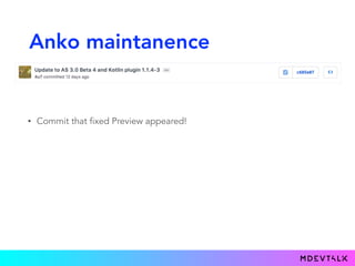 Anko maintanence
• Commit that fixed Preview appeared!
 