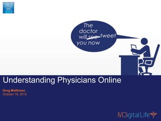 Understanding Physicians Online
Greg Matthews
October 18, 2012




    Contents are proprietary and confidential.
1                                                #MayoRagan | @chimoose
 
