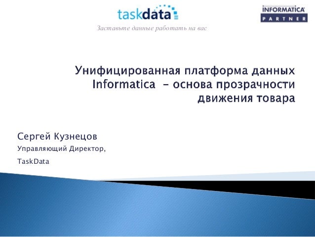 Taskdata