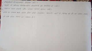 MDP PROJECT hindi and tamil.pptx