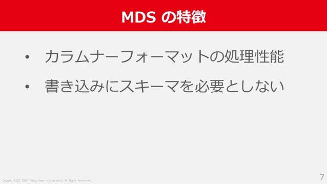 Multiple Dimension Spread と Apache Arrow Multiple Dimension Spread と Apache Arrow