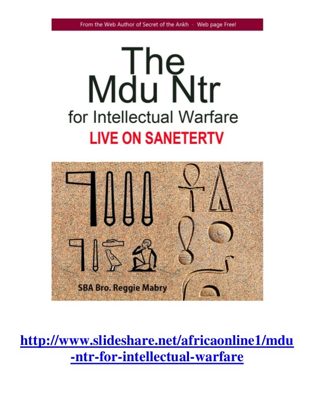 pic Ntr Meaning Egypt mdu ntr for intellectual warfare