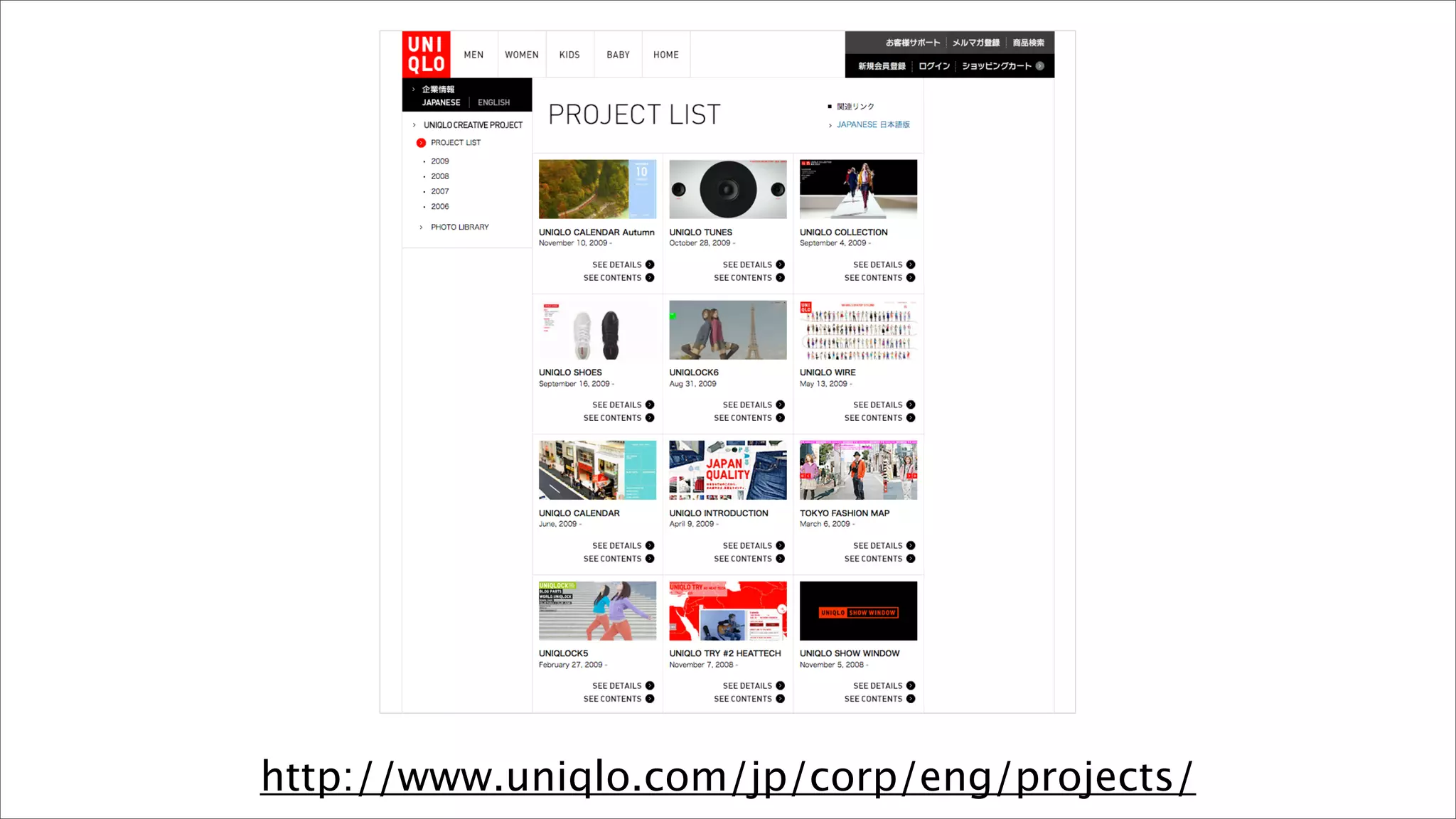 http://www.uniqlo.com/jp/corp/eng/projects/
 