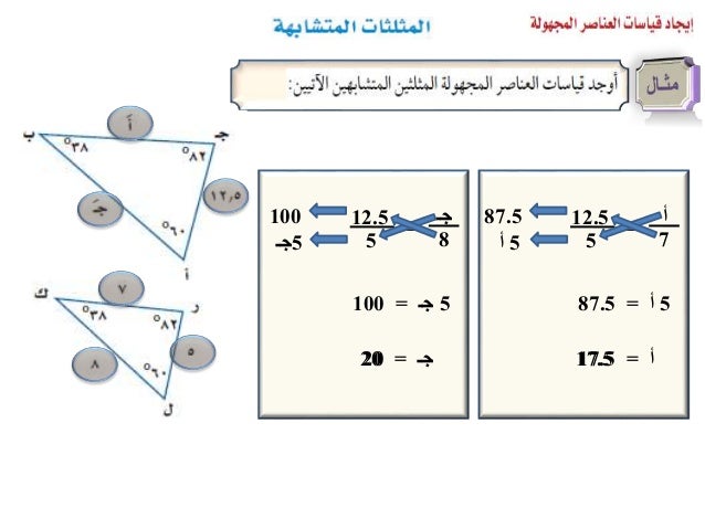 أ 10 = 24 88 أ 240 8 أ = 240 أ = 30 ب 7 = 24 88 ب 168 8 ب = 168 ب = 21550 21 30 