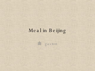Meal in Beijing 由  gaston 