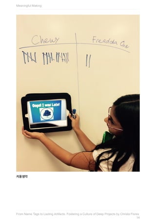 지웅생각
Meaningful	Making
14
From	Name	Tags	to	Lasting	Artifacts:	Fostering	a	Culture	of	Deep	Projects	by	Christa	Flores
 