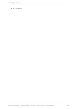 알	수	있어야	한다.
Meaningful	Making
54The	Role	of	Peer	Assessment	in	a	Maker	Classroom	by	Christa	Flores
 