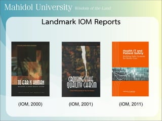 (IOM, 2001)(IOM, 2000) (IOM, 2011)
Landmark IOM Reports
 