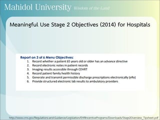 Meaningful Use Stage 2 Objectives (2014) for Hospitals
http://www.cms.gov/Regulations-and-Guidance/Legislation/EHRIncentivePrograms/Downloads/Stage2Overview_Tipsheet.pdf
 