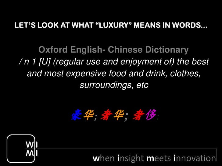 Meaning of luxury (2011) web