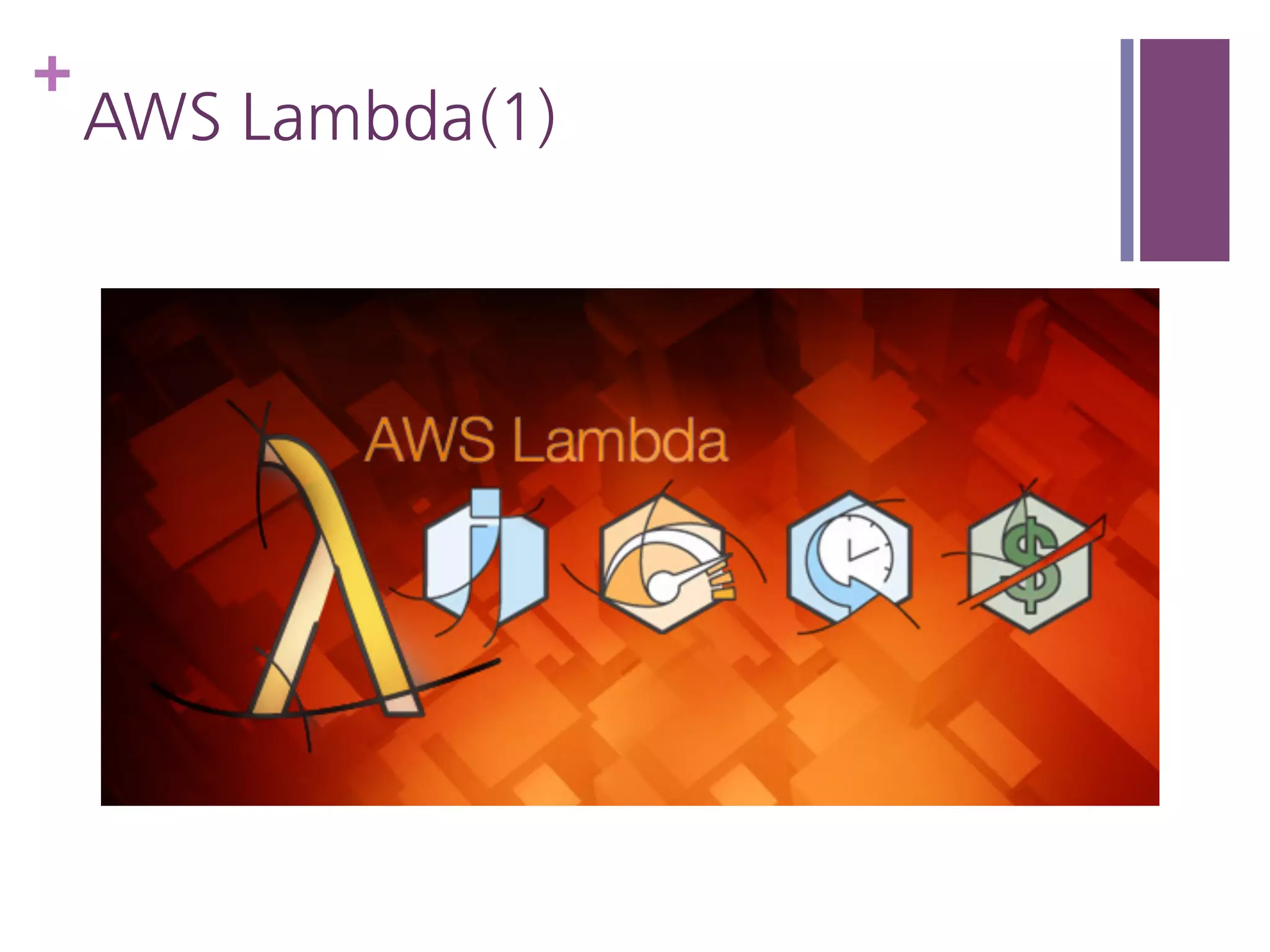+
AWS Lambda(1)
 