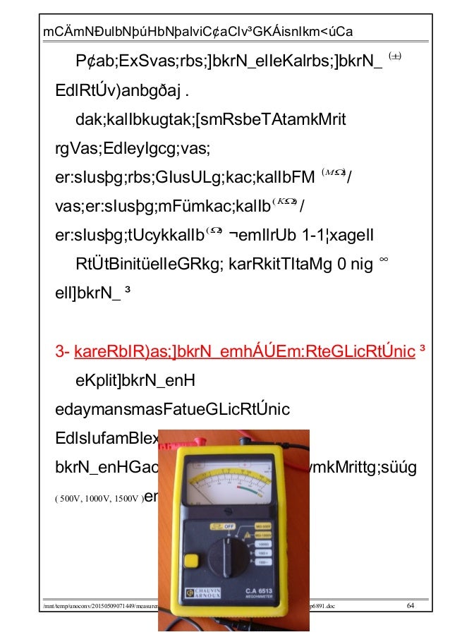 Measurement of the different type of the resistance1