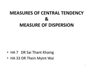 Measures of central tendency | PPTX | Physics | Science